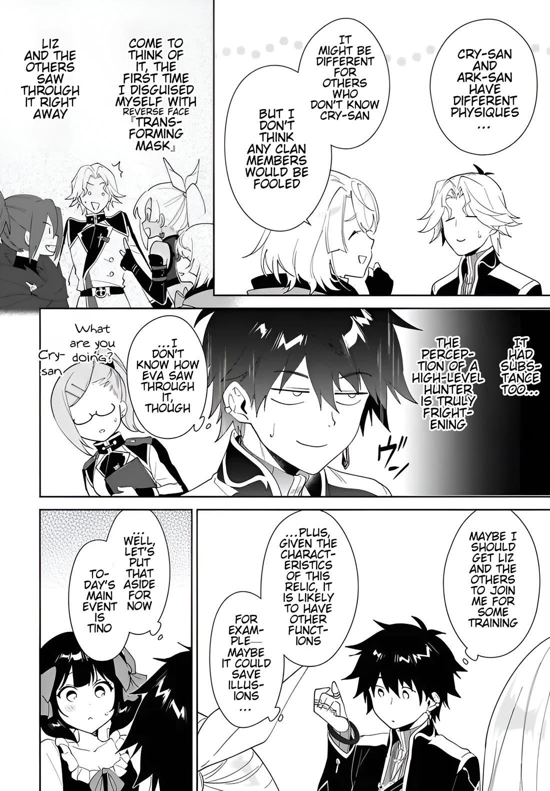 The Wailing Ghost Retired ~Strongest Party Training Technique by the Weakest Hunter~ Chapter 59.1 - Page 17