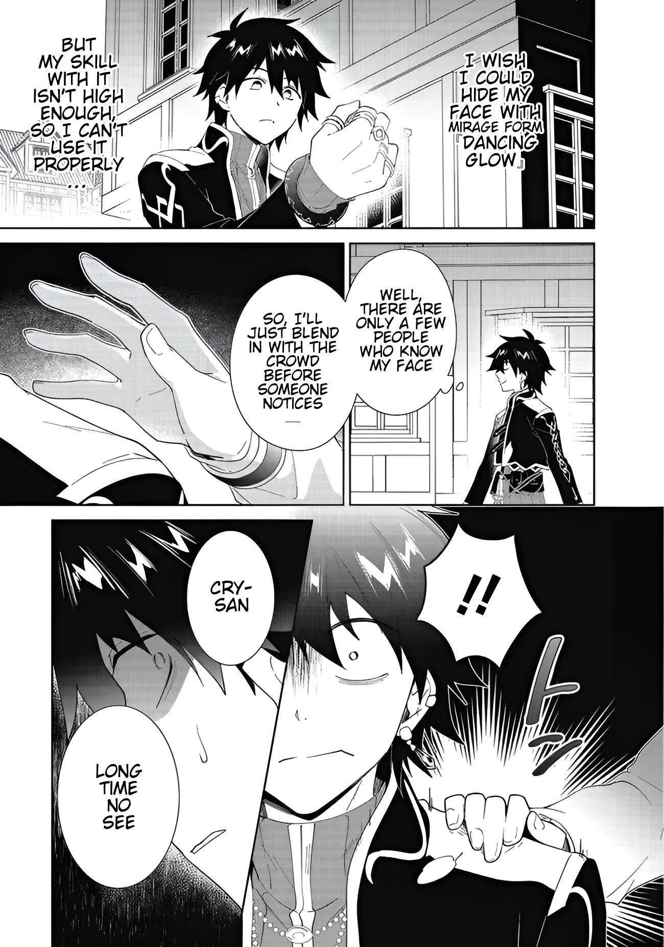 The Wailing Ghost Retired ~Strongest Party Training Technique by the Weakest Hunter~ Chapter 60.2 - Page 4