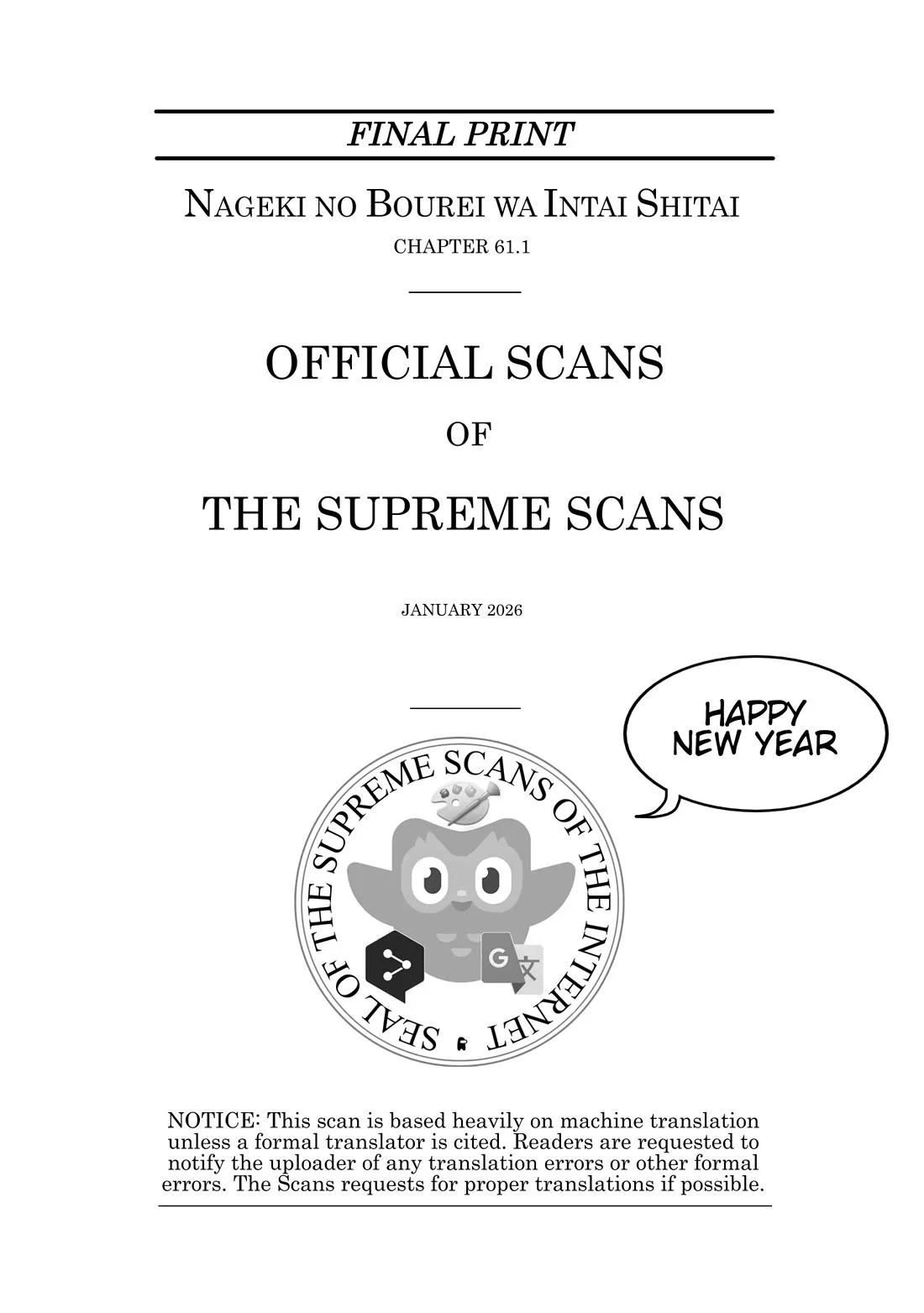 The Wailing Ghost Retired ~Strongest Party Training Technique by the Weakest Hunter~ Chapter 61.1 - Page 1