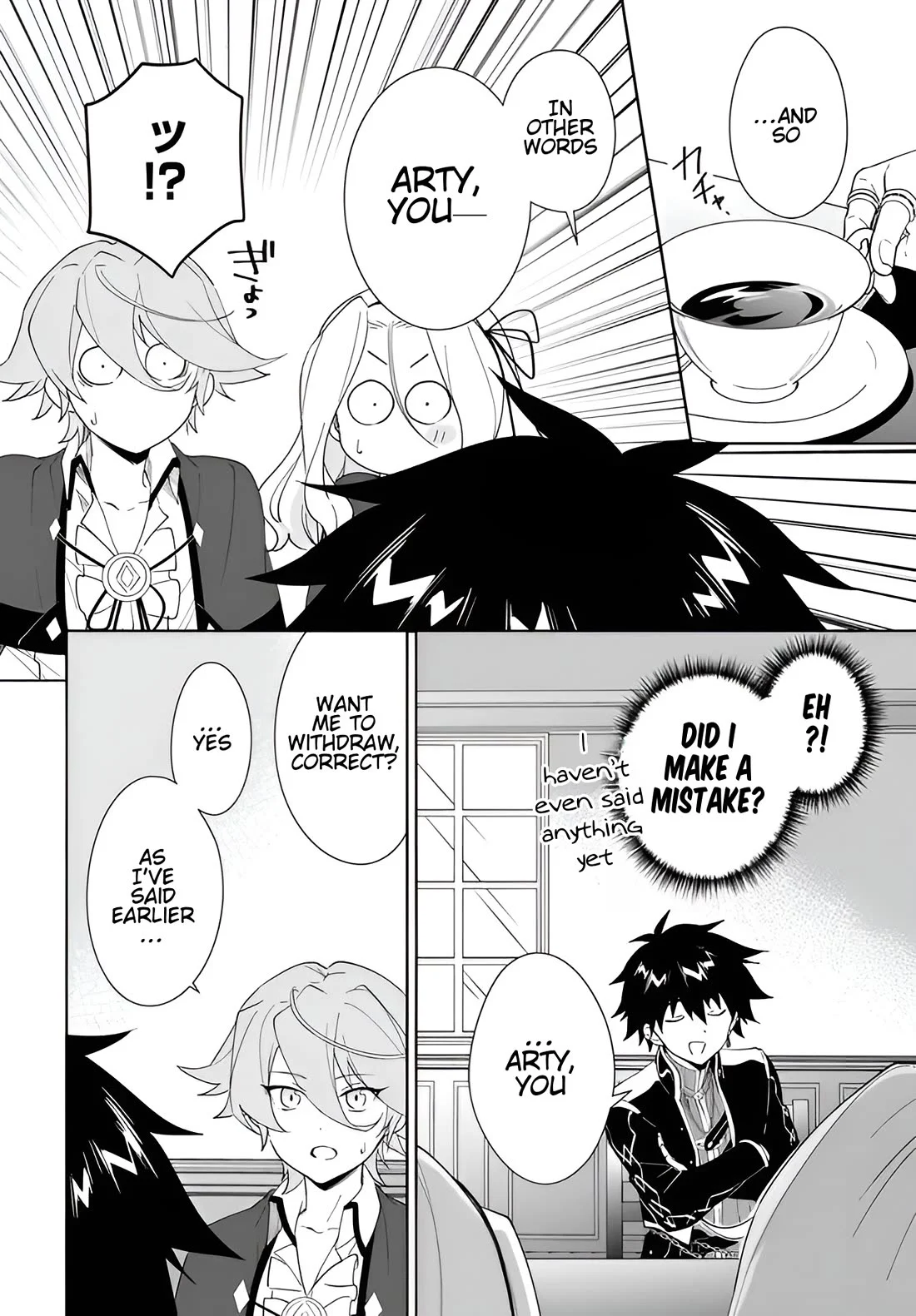 The Wailing Ghost Retired ~Strongest Party Training Technique by the Weakest Hunter~ Chapter 61.1 - Page 13