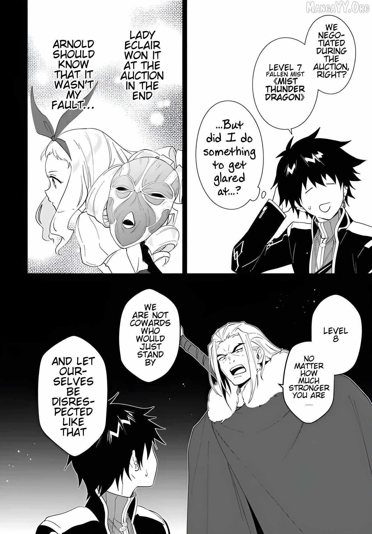 The Wailing Ghost Retired ~Strongest Party Training Technique by the Weakest Hunter~ Chapter 61.2 - Page 2