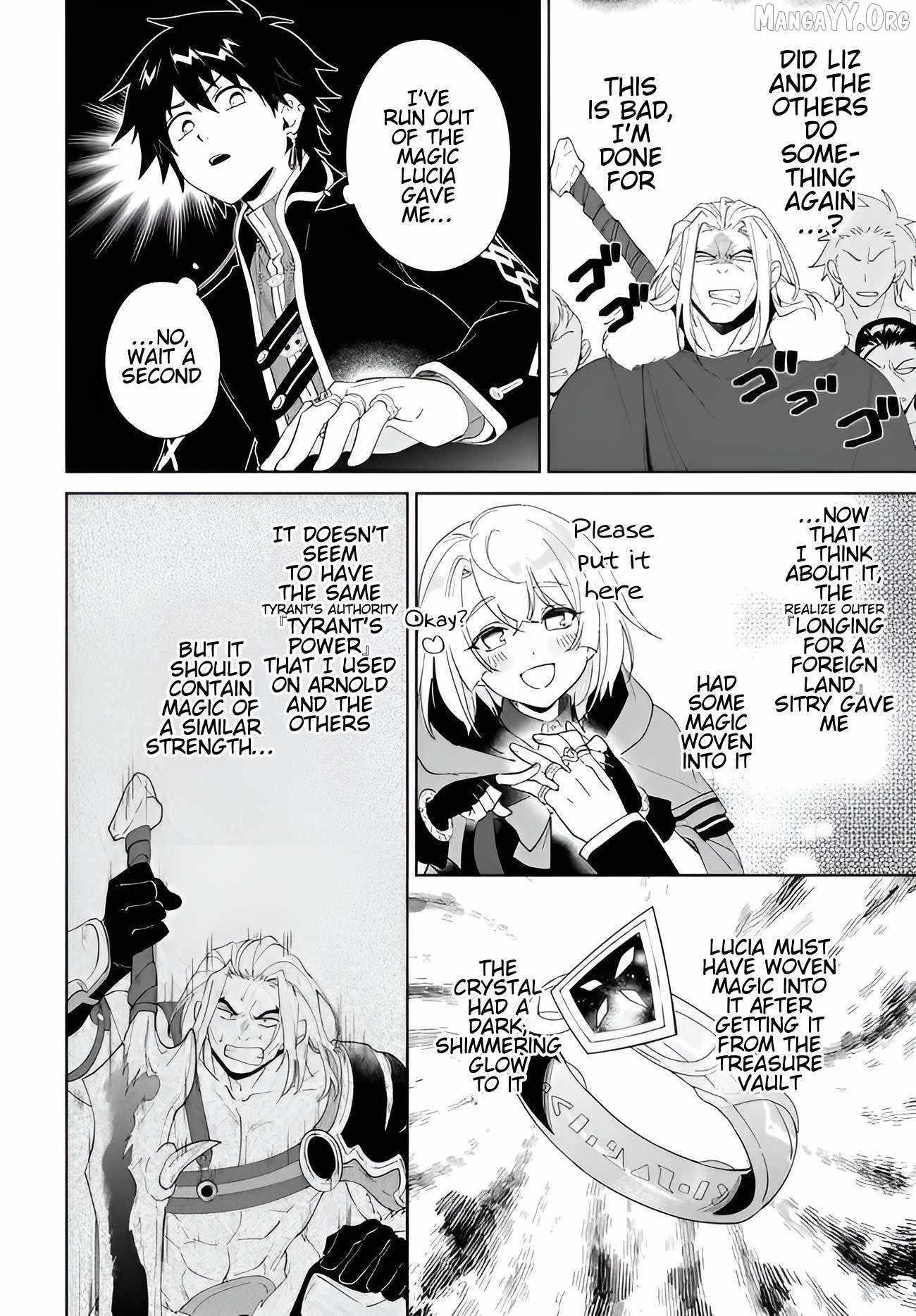 The Wailing Ghost Retired ~Strongest Party Training Technique by the Weakest Hunter~ Chapter 61.2 - Page 4