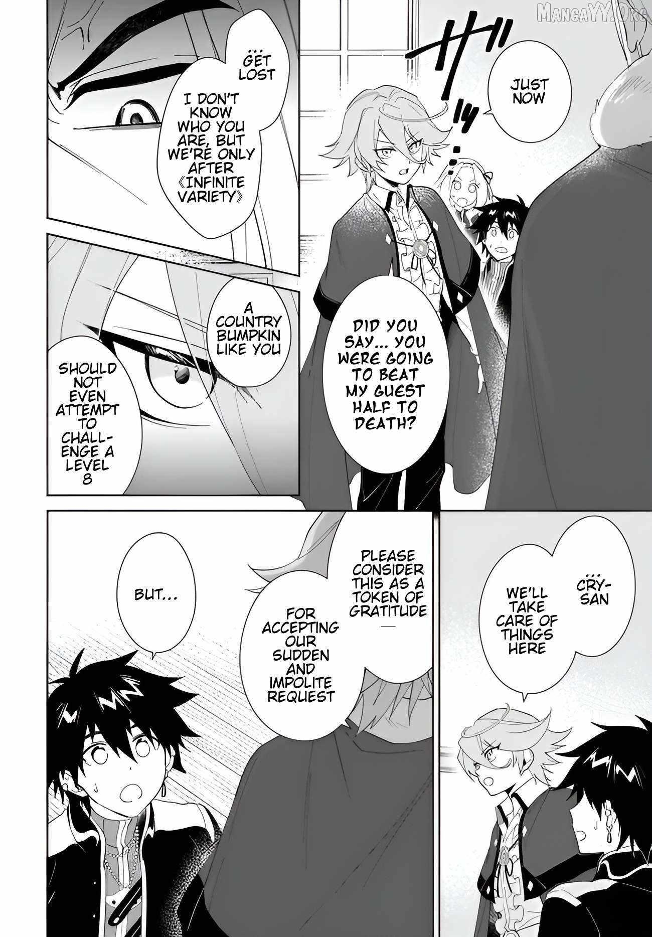 The Wailing Ghost Retired ~Strongest Party Training Technique by the Weakest Hunter~ Chapter 61.2 - Page 6