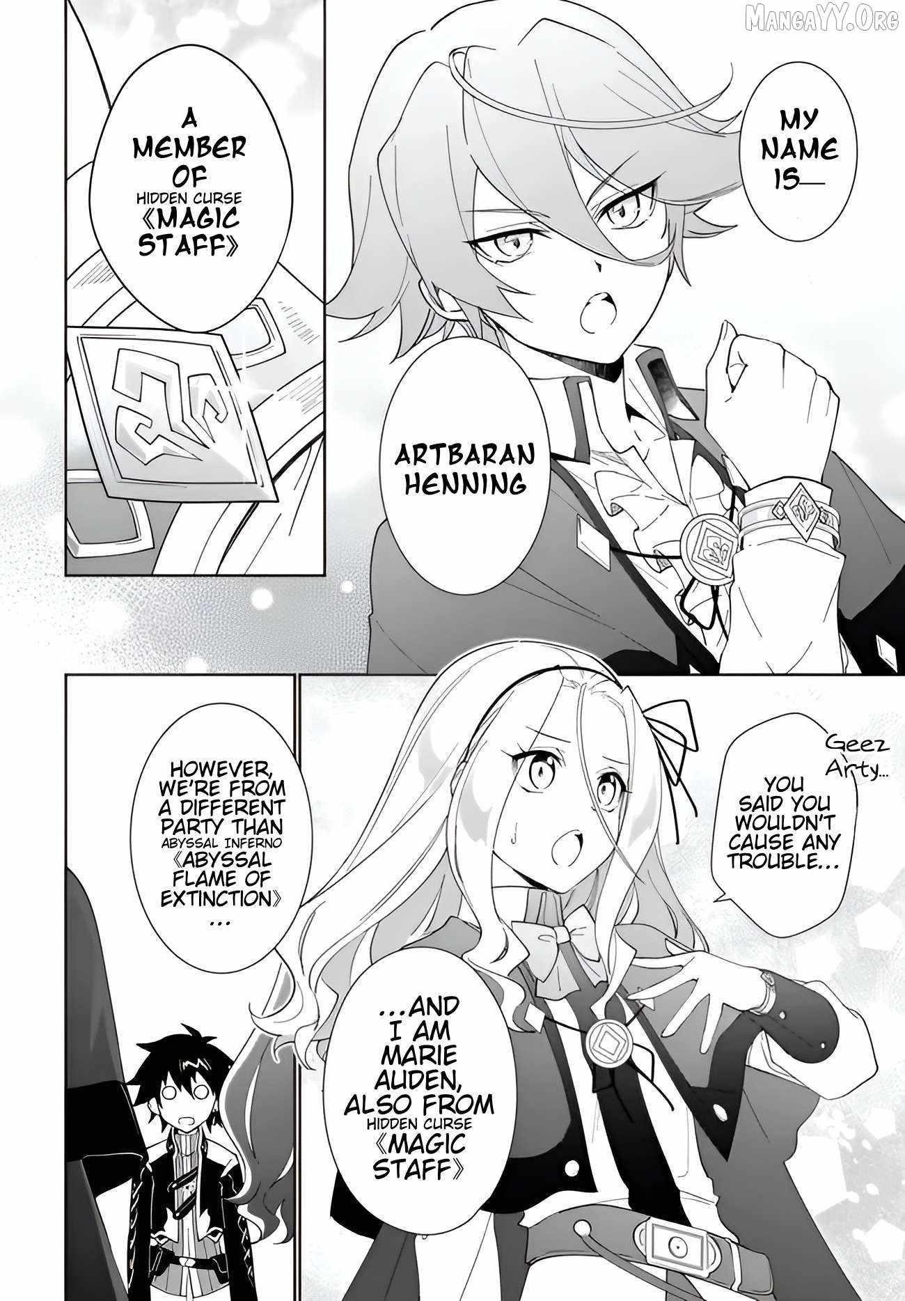 The Wailing Ghost Retired ~Strongest Party Training Technique by the Weakest Hunter~ Chapter 61.2 - Page 8