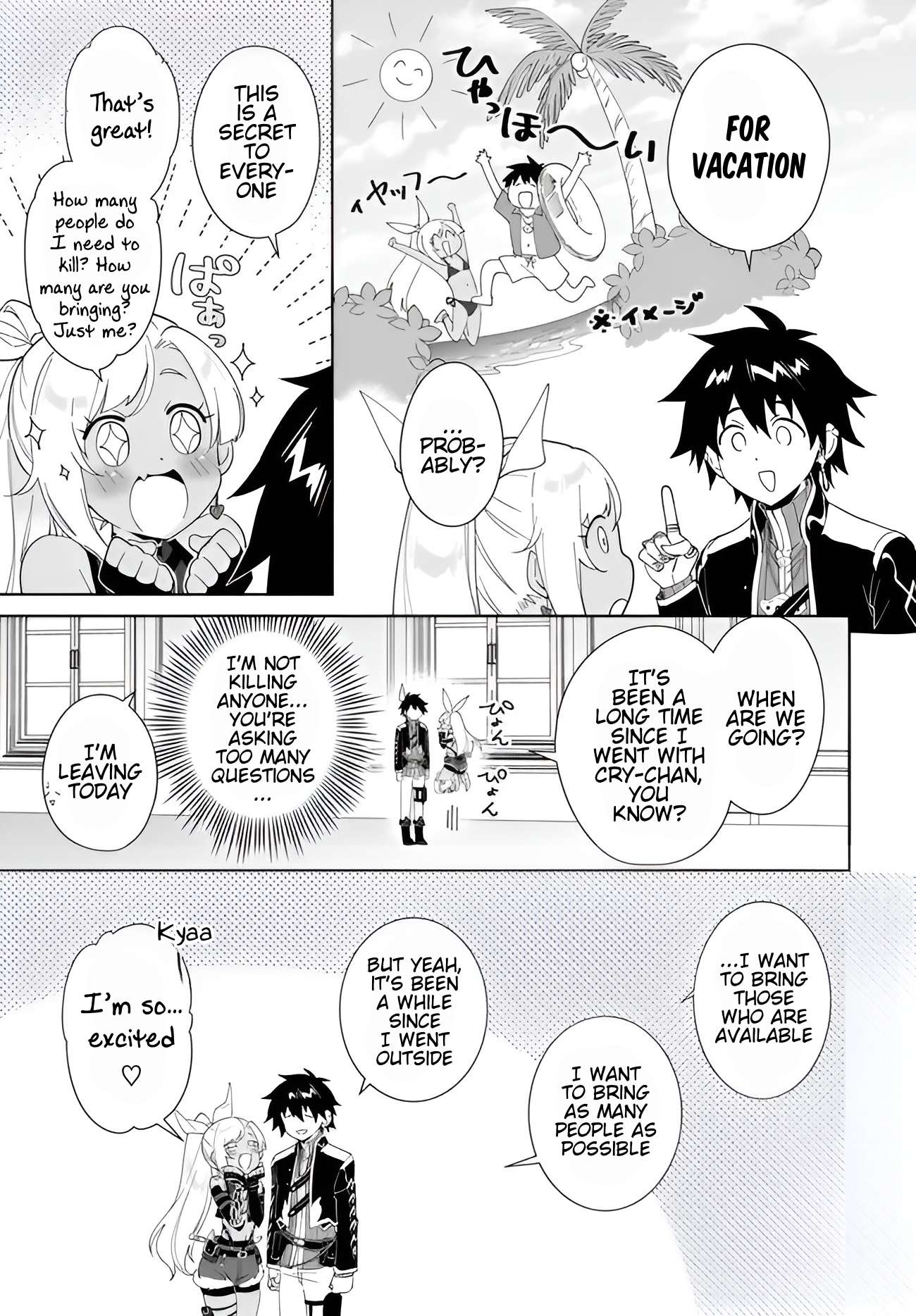 The Wailing Ghost Retired ~Strongest Party Training Technique by the Weakest Hunter~ Chapter 62.1 - Page 10