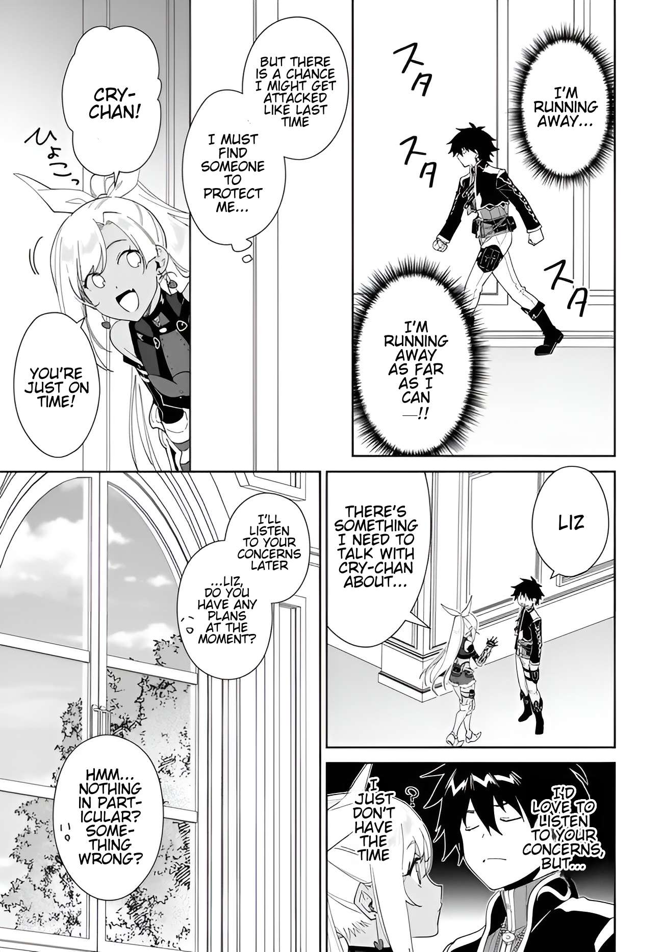 The Wailing Ghost Retired ~Strongest Party Training Technique by the Weakest Hunter~ Chapter 62.1 - Page 8