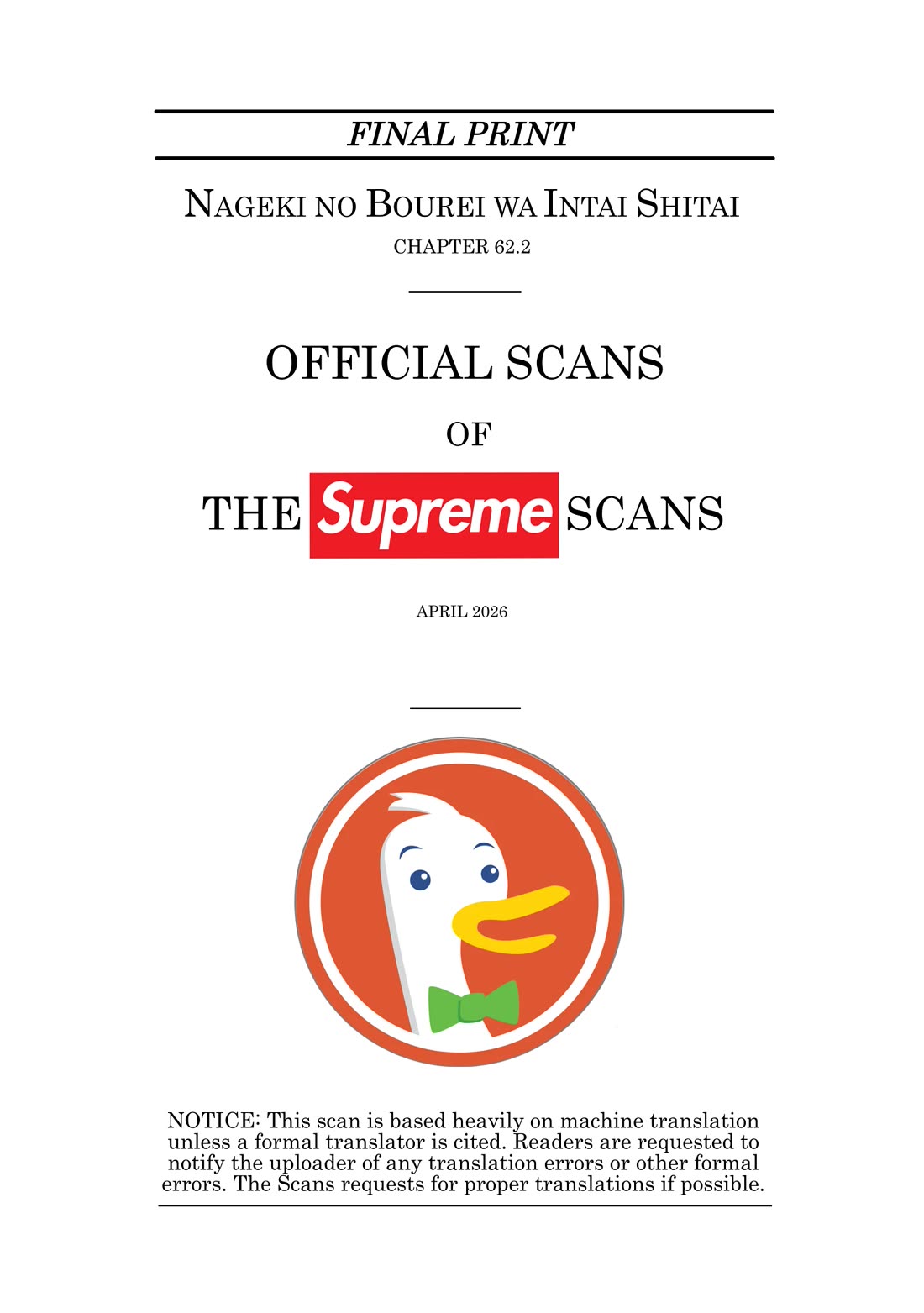 The Wailing Ghost Retired ~Strongest Party Training Technique by the Weakest Hunter~ Chapter 62.2 - Page 1