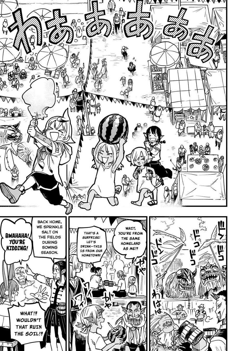 Reincarnated Devil’s Plan For Raising the Strongest Hero Chapter 16 - Page 39