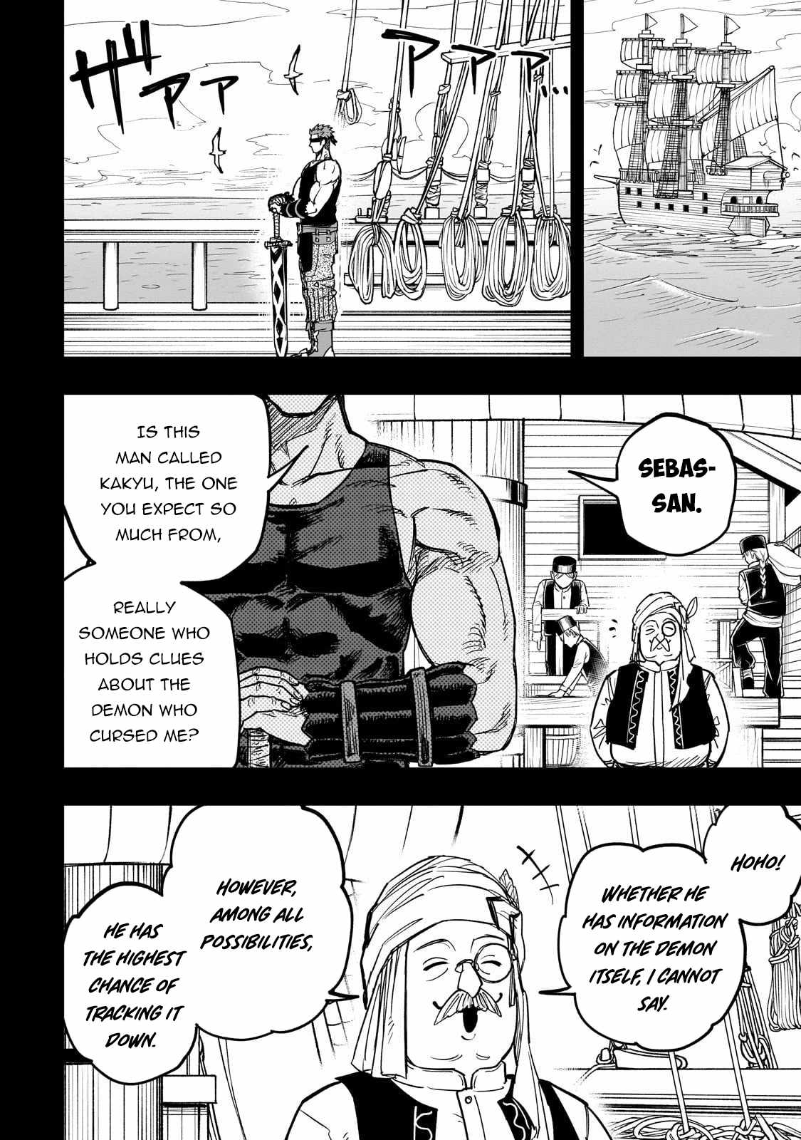 Reincarnated Devil’s Plan For Raising the Strongest Hero Chapter 17 - Page 17