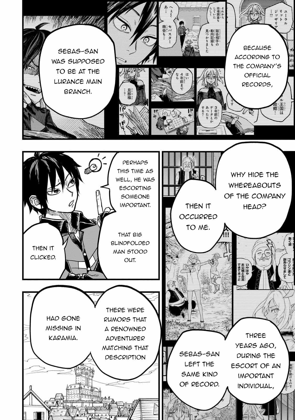 Reincarnated Devil’s Plan For Raising the Strongest Hero Chapter 17 - Page 23