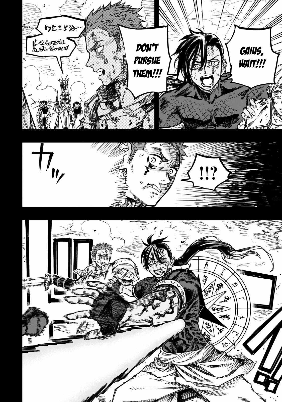 Reincarnated Devil’s Plan For Raising the Strongest Hero Chapter 17 - Page 29