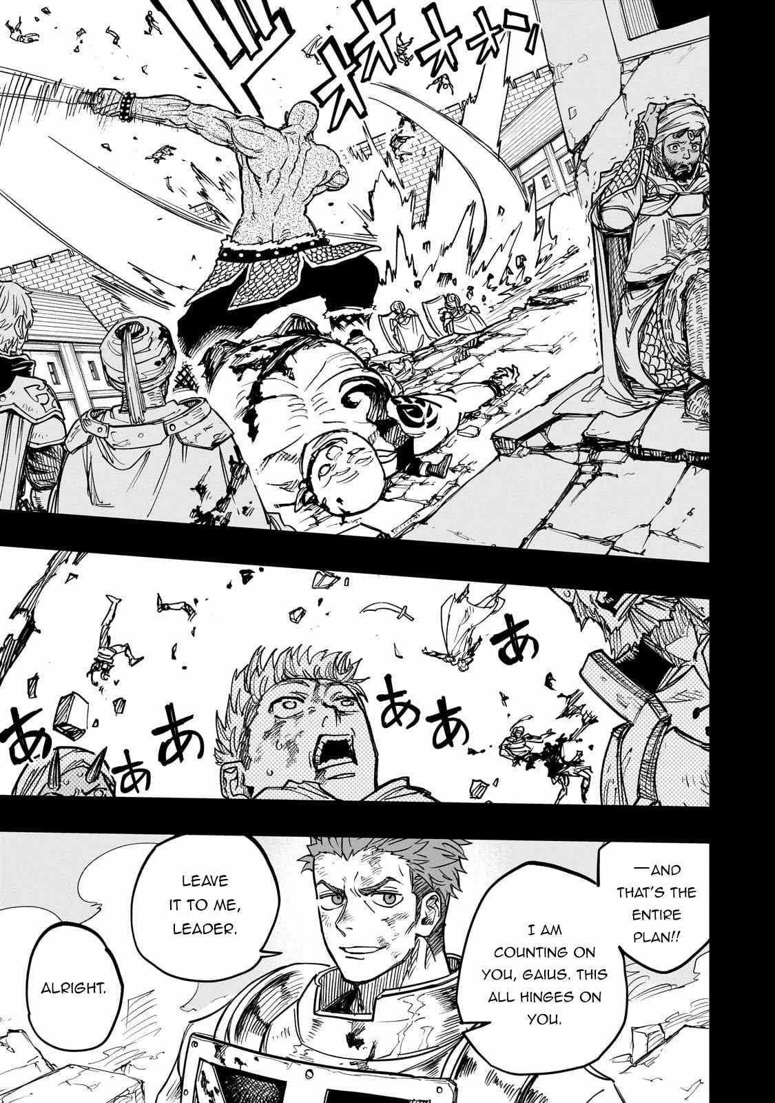 Reincarnated Devil’s Plan For Raising the Strongest Hero Chapter 17 - Page 4