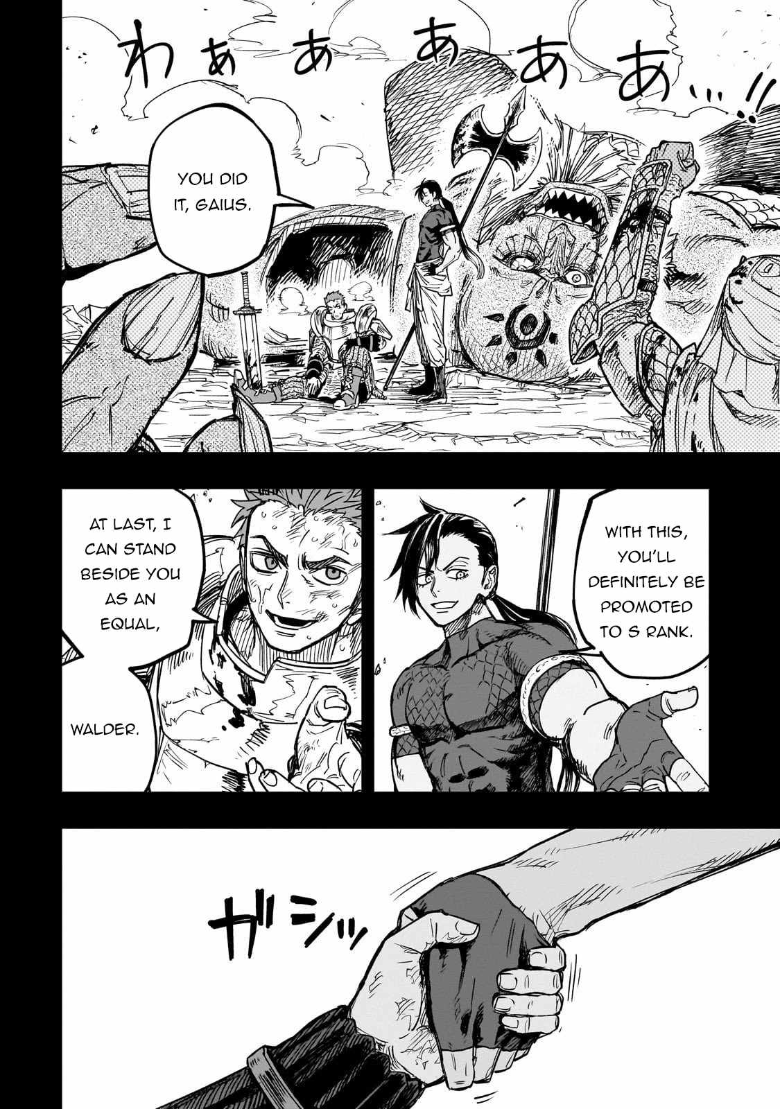 Reincarnated Devil’s Plan For Raising the Strongest Hero Chapter 17 - Page 9