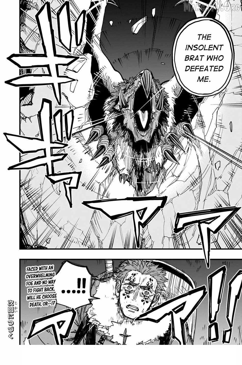 Reincarnated Devil’s Plan For Raising the Strongest Hero Chapter 18 - Page 39