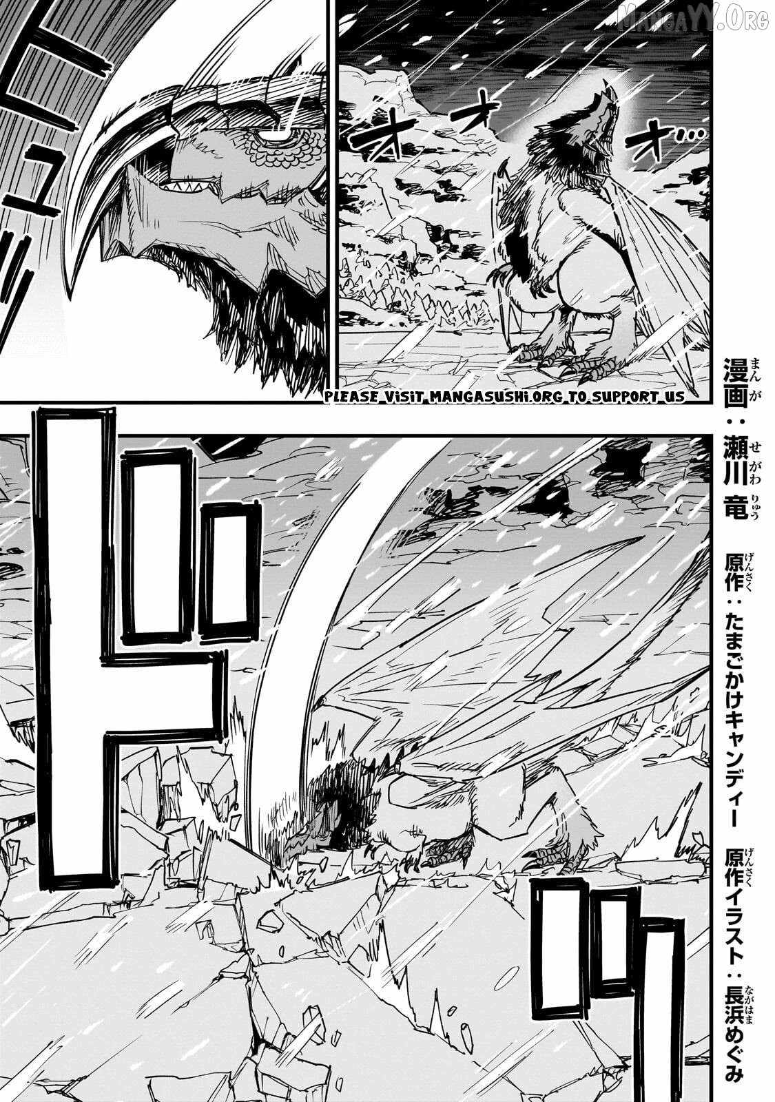 Reincarnated Devil’s Plan For Raising the Strongest Hero Chapter 19 - Page 1