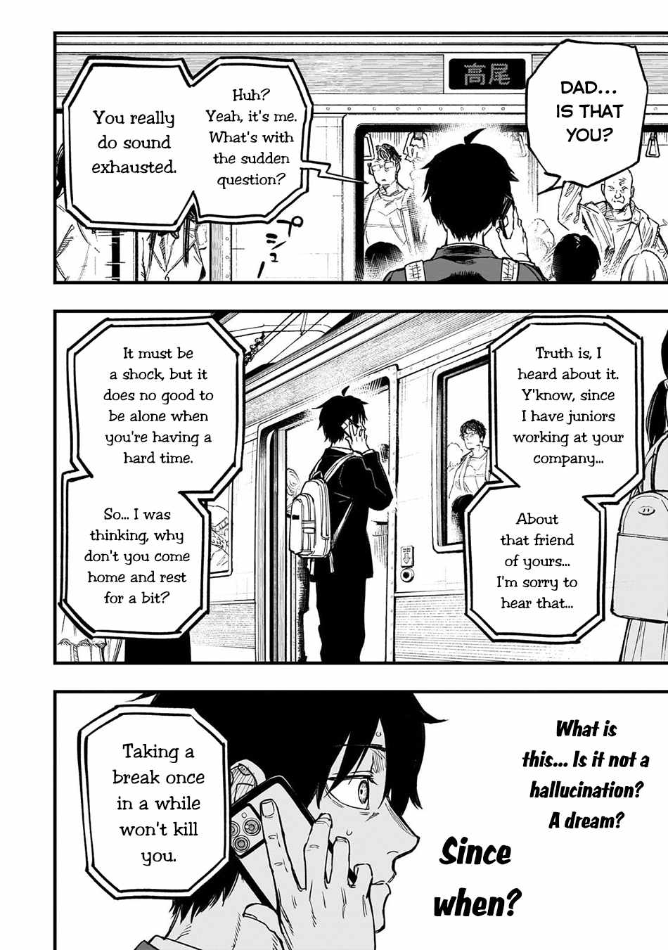 Reincarnated Devil’s Plan For Raising the Strongest Hero Chapter 23.4 - Page 13