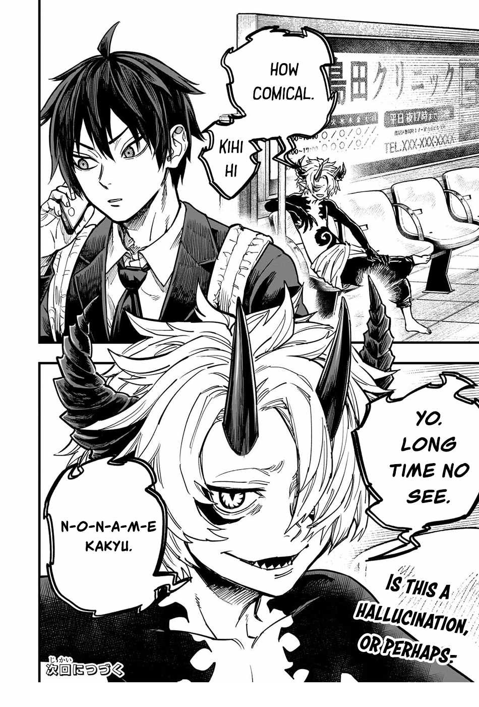 Reincarnated Devil’s Plan For Raising the Strongest Hero Chapter 23.4 - Page 15