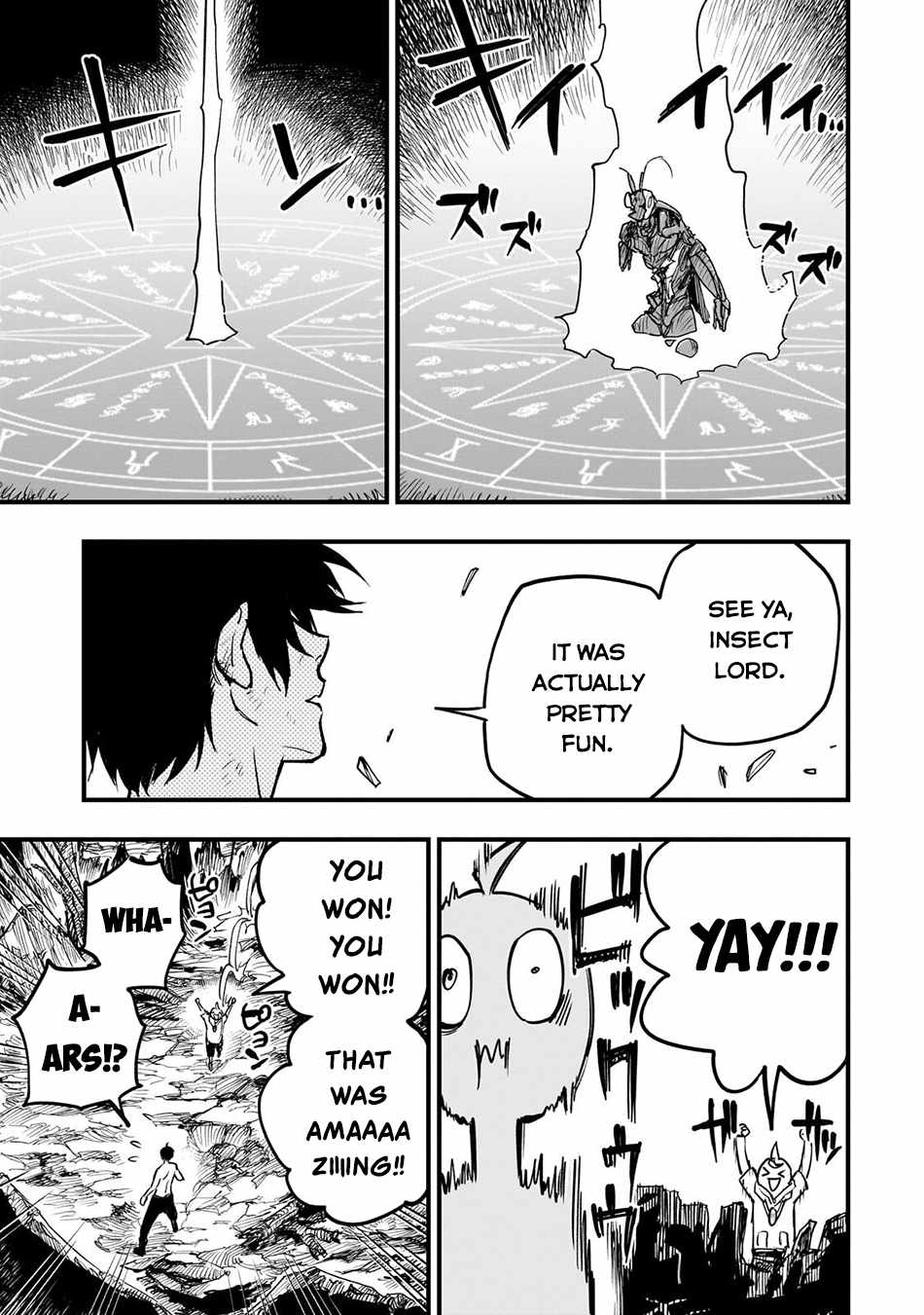 Reincarnated Devil’s Plan For Raising the Strongest Hero Chapter 23.4 - Page 6