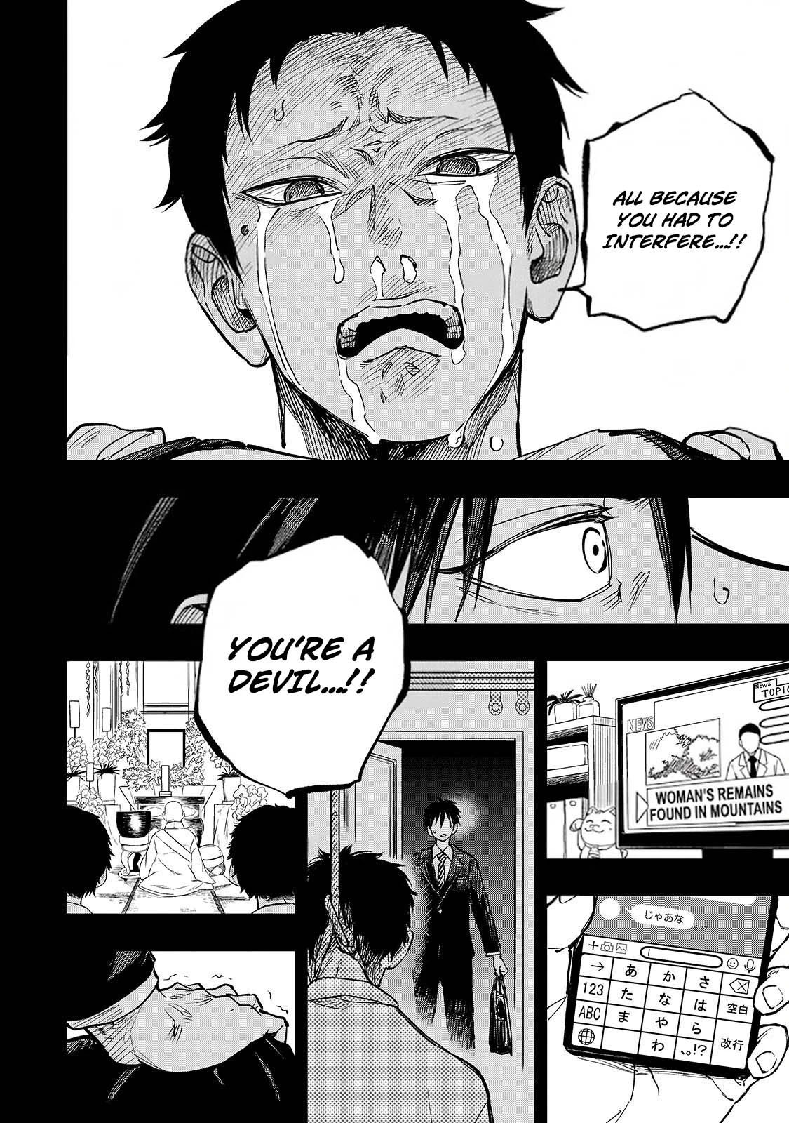 Reincarnated Devil’s Plan For Raising the Strongest Hero Chapter 24.1 - Page 3
