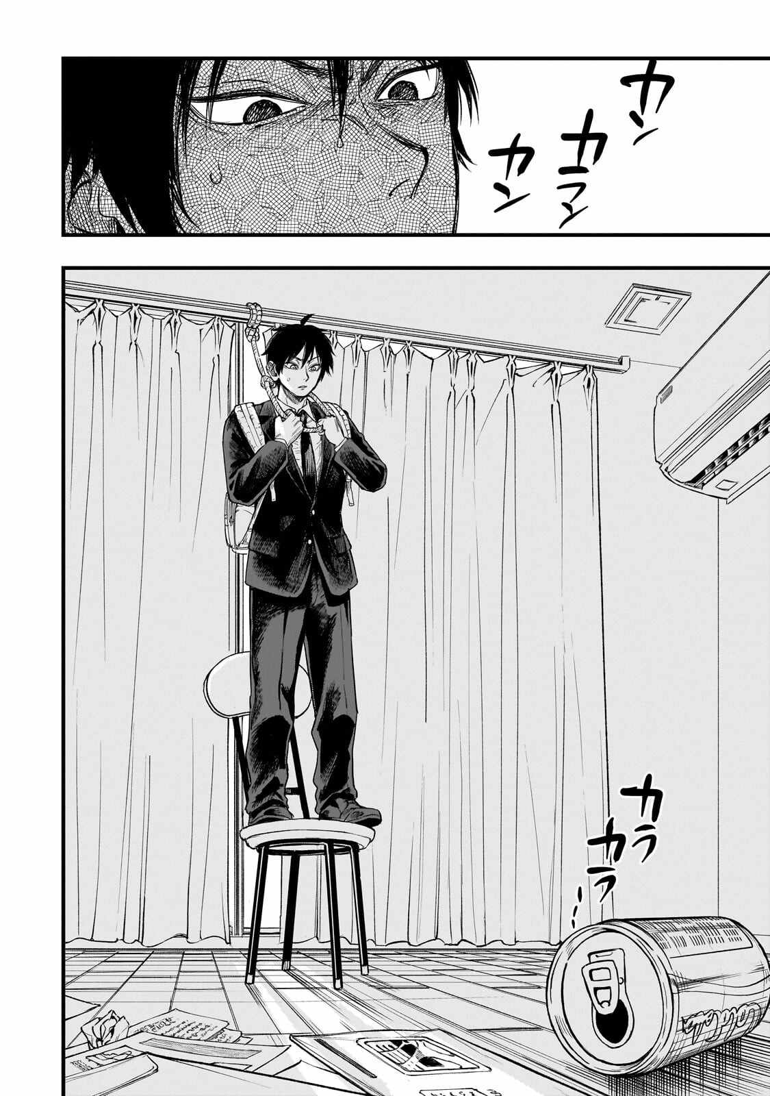 Reincarnated Devil’s Plan For Raising the Strongest Hero Chapter 24 - Page 15