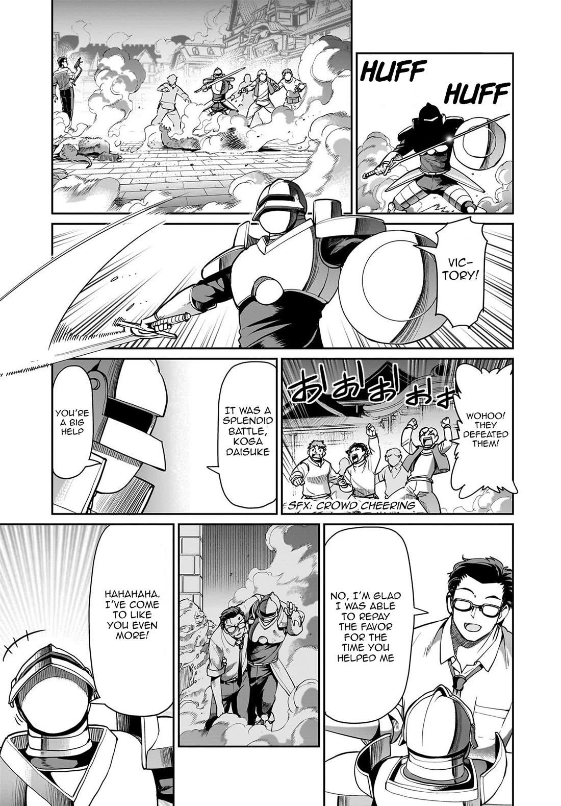 The gunner’s life of a middle-aged man summoned to another world and armed with a rifle: an airsoft addicted salaryman returns to the alternative world after work Chapter 66 - Page 18