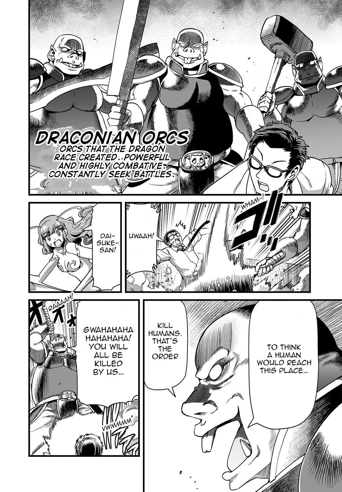 The gunner’s life of a middle-aged man summoned to another world and armed with a rifle: an airsoft addicted salaryman returns to the alternative world after work Chapter 72 - Page 4