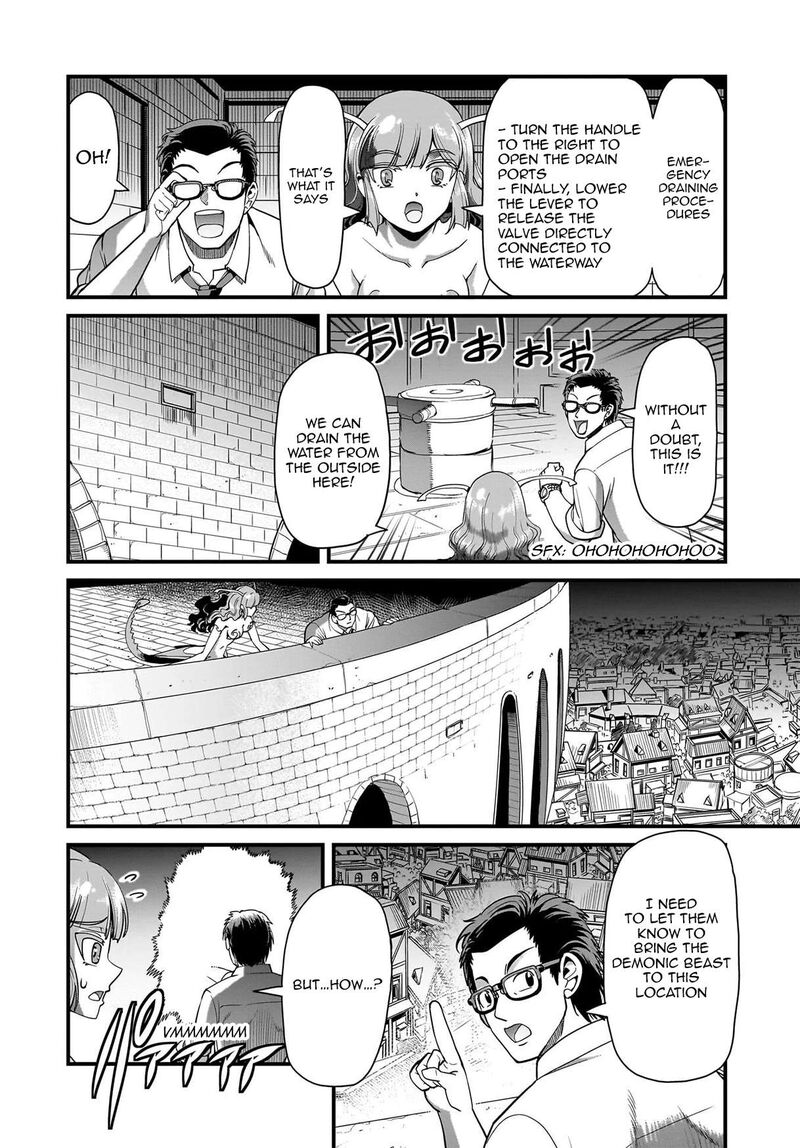 The gunner’s life of a middle-aged man summoned to another world and armed with a rifle: an airsoft addicted salaryman returns to the alternative world after work Chapter 73 - Page 6