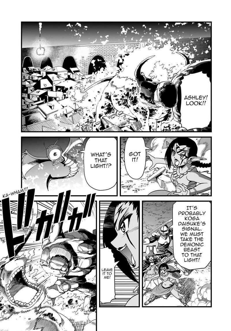 The gunner’s life of a middle-aged man summoned to another world and armed with a rifle: an airsoft addicted salaryman returns to the alternative world after work Chapter 73 - Page 9