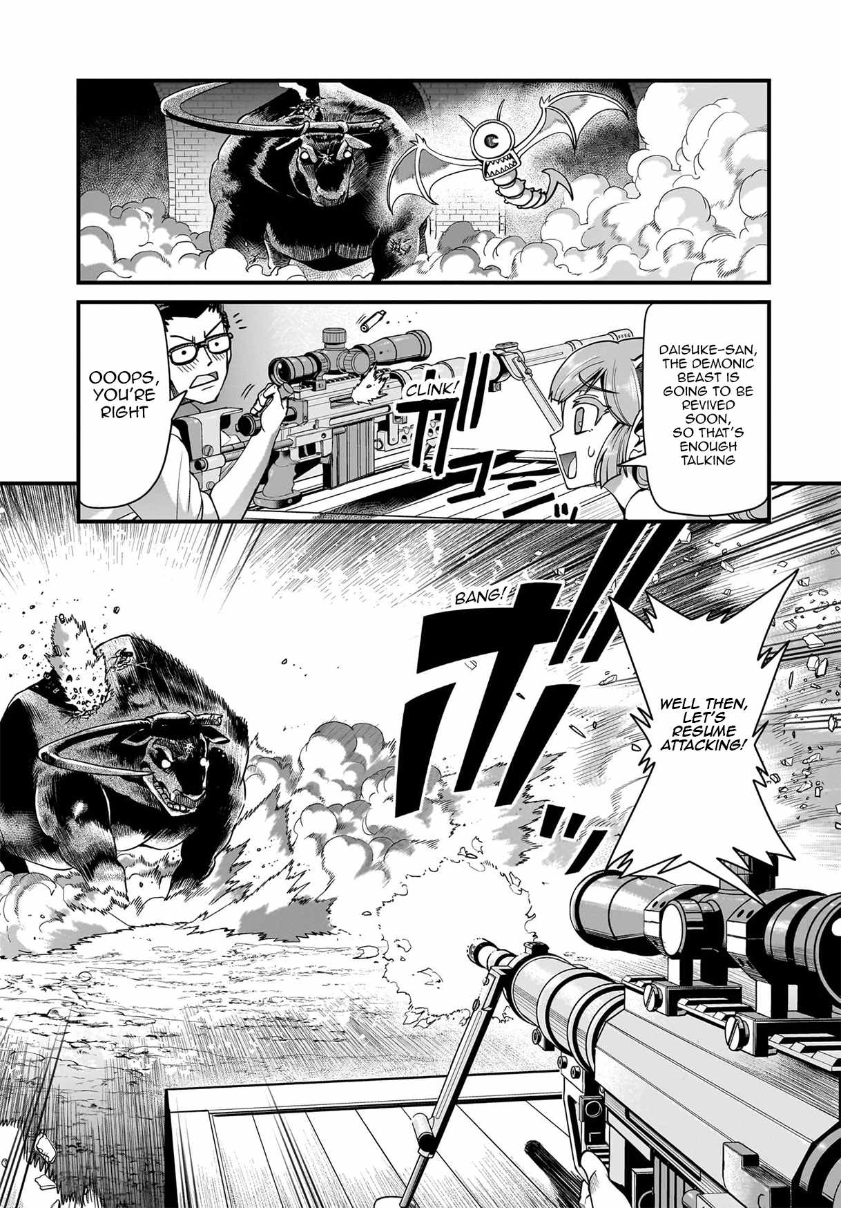 The gunner’s life of a middle-aged man summoned to another world and armed with a rifle: an airsoft addicted salaryman returns to the alternative world after work Chapter 74 - Page 17
