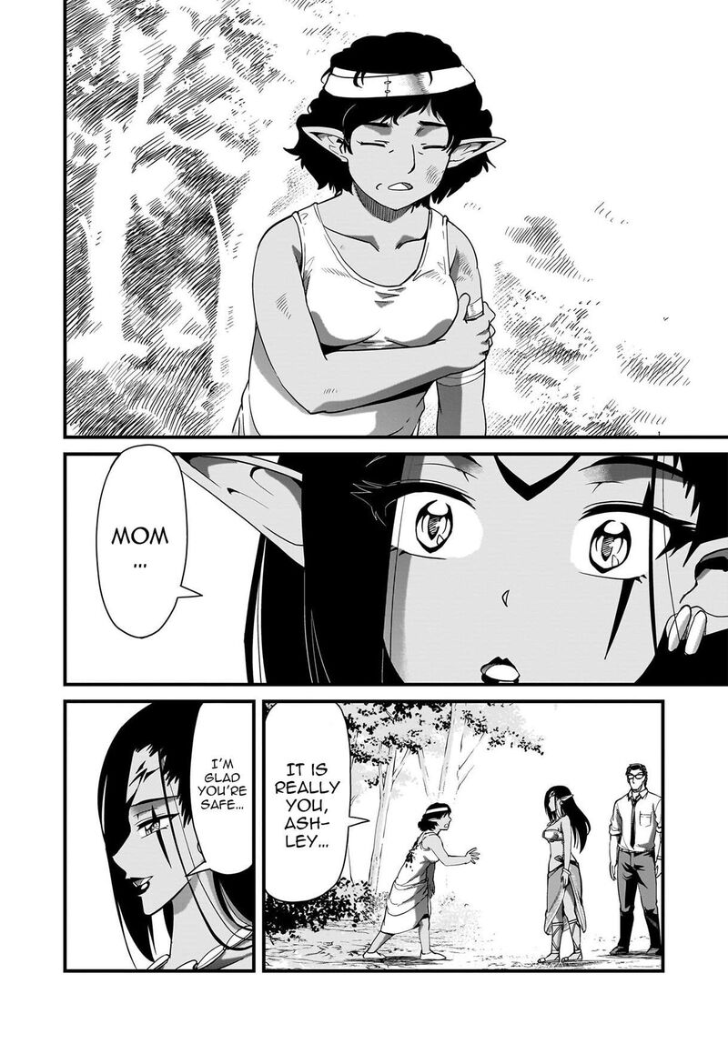 The gunner’s life of a middle-aged man summoned to another world and armed with a rifle: an airsoft addicted salaryman returns to the alternative world after work Chapter 86 - Page 13