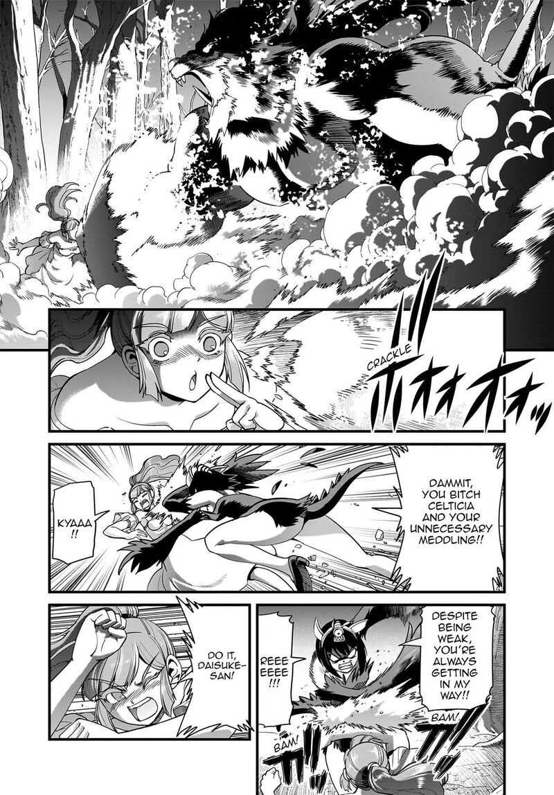 The gunner’s life of a middle-aged man summoned to another world and armed with a rifle: an airsoft addicted salaryman returns to the alternative world after work Chapter 86 - Page 5