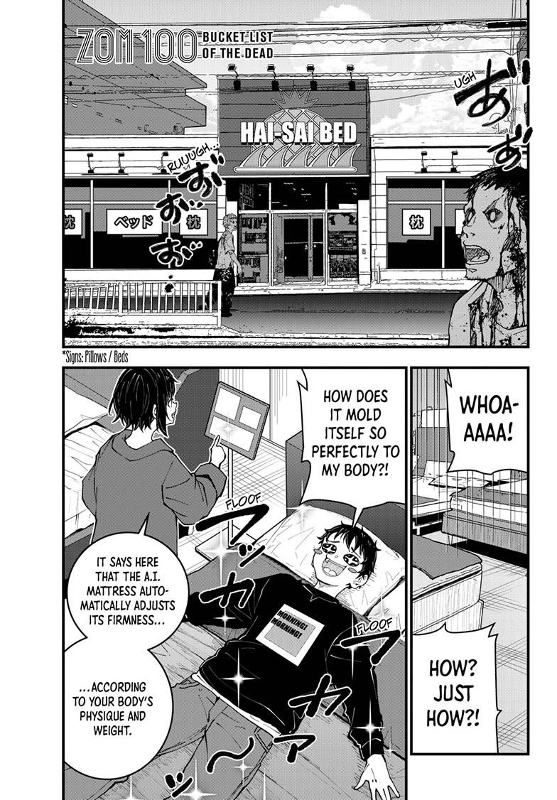 Zombie 100 ~100 Things I Want To Do Before I Become A Zombie Chapter 85 - Page 1