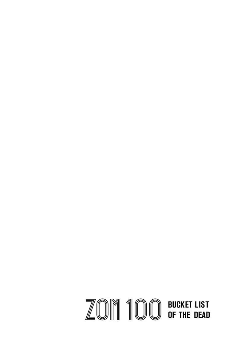 Zombie 100 ~100 Things I Want To Do Before I Become A Zombie Chapter 86 - Page 3