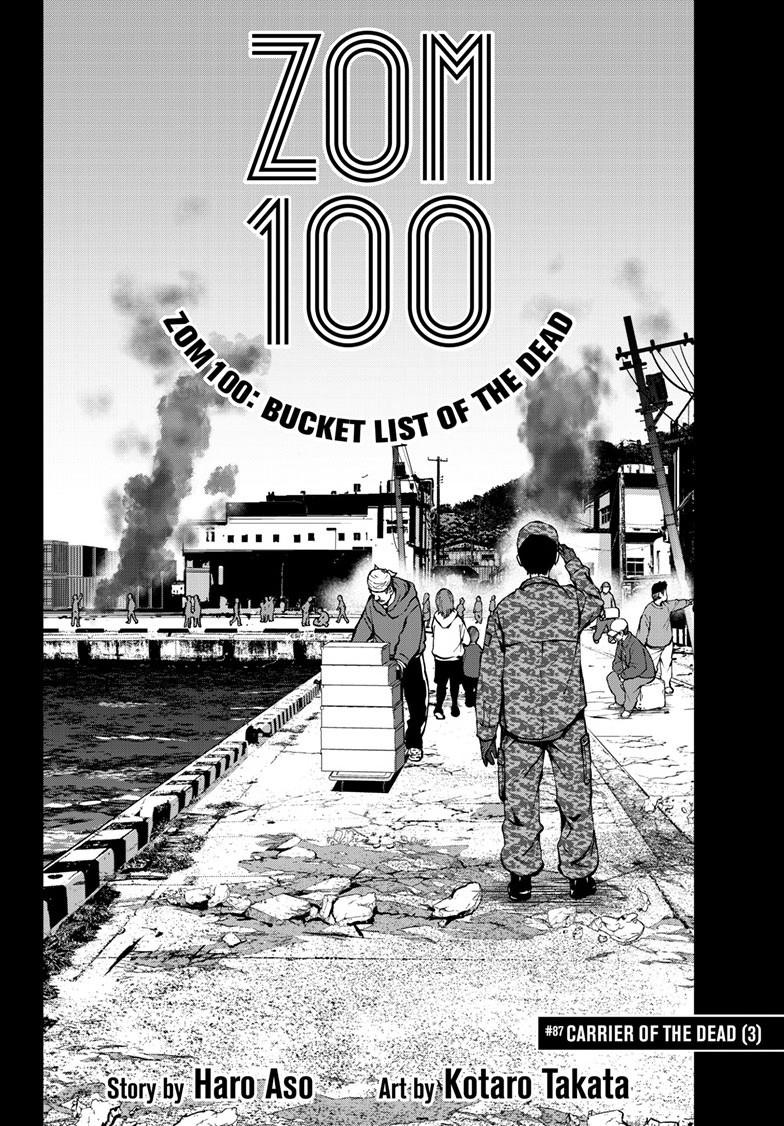 Zombie 100 ~100 Things I Want To Do Before I Become A Zombie Chapter 87 - Page 3
