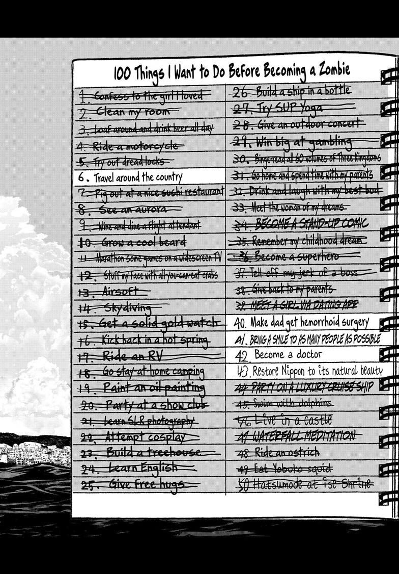 Zombie 100 ~100 Things I Want To Do Before I Become A Zombie Chapter 88 - Page 42