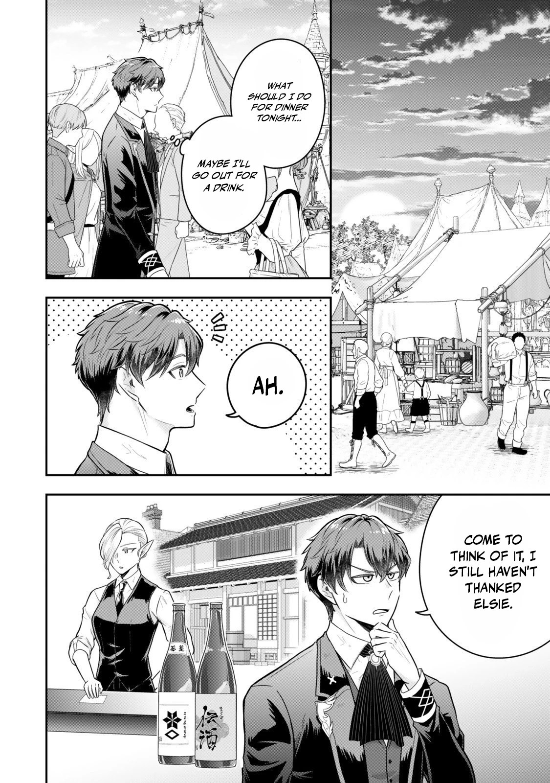 A single aristocrat enjoys a different world ~The graceful life of a man who never gets married~ Chapter 34.1 - Page 2