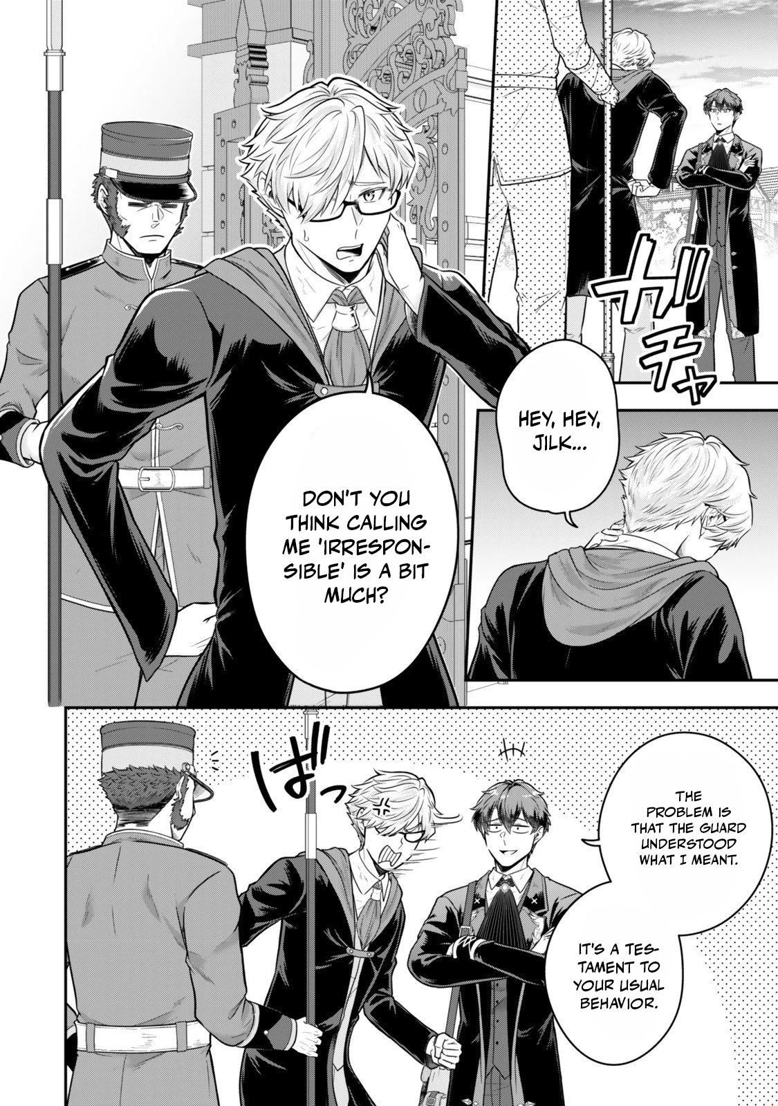 A single aristocrat enjoys a different world ~The graceful life of a man who never gets married~ Chapter 34.1 - Page 6