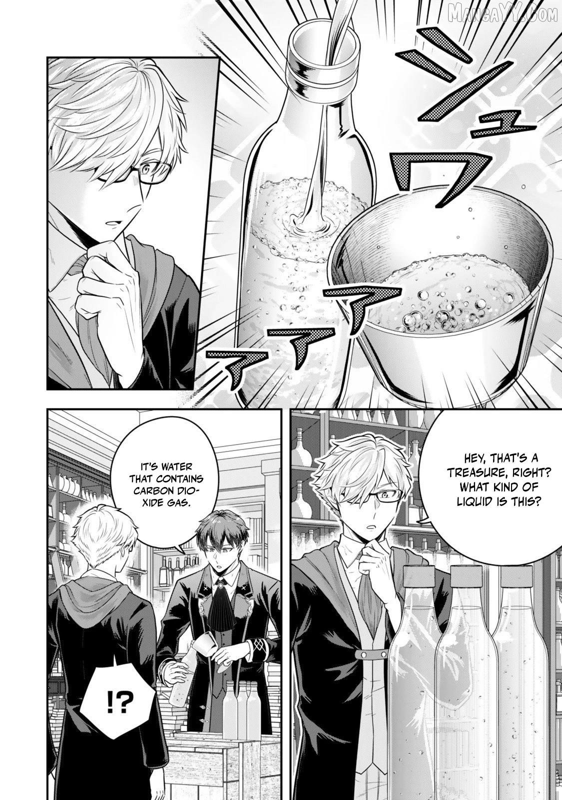 A single aristocrat enjoys a different world ~The graceful life of a man who never gets married~ Chapter 34.2 - Page 5