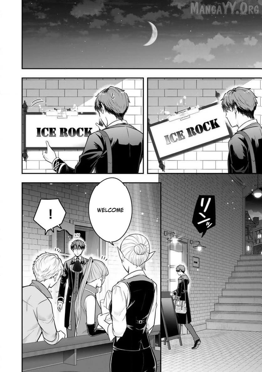 A single aristocrat enjoys a different world ~The graceful life of a man who never gets married~ Chapter 34.3 - Page 1