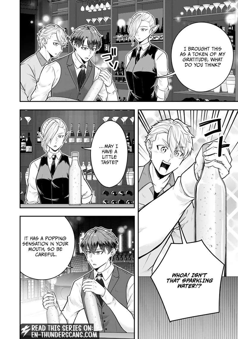 A single aristocrat enjoys a different world ~The graceful life of a man who never gets married~ Chapter 34.4 - Page 3