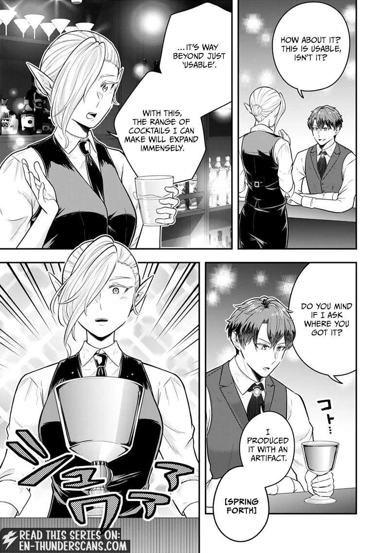 A single aristocrat enjoys a different world ~The graceful life of a man who never gets married~ Chapter 34.4 - Page 6