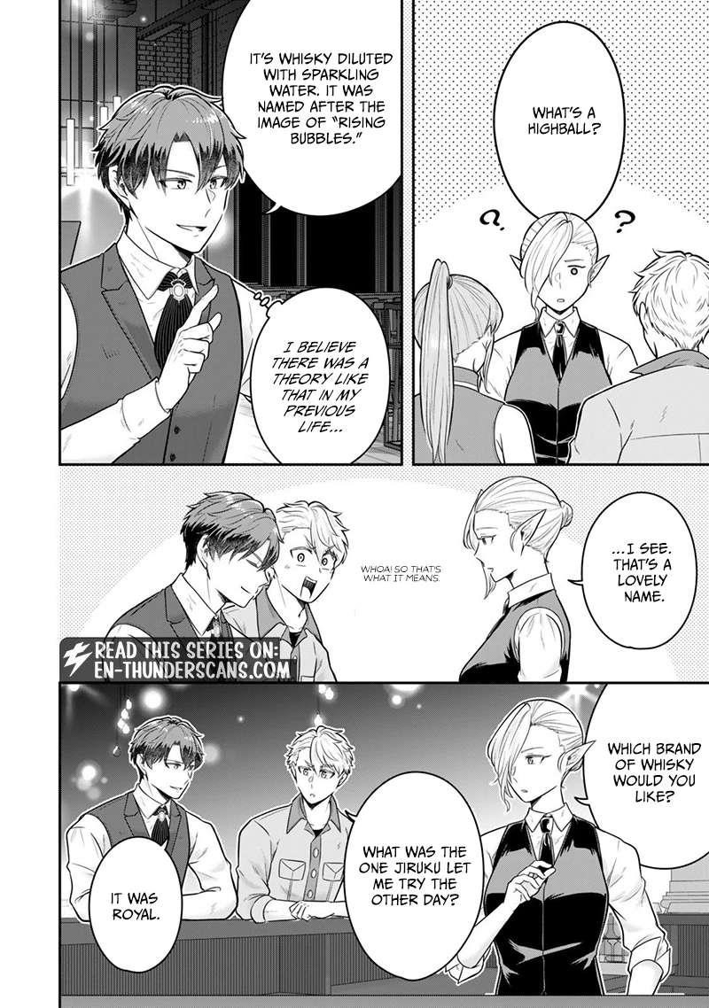 A single aristocrat enjoys a different world ~The graceful life of a man who never gets married~ Chapter 35.1 - Page 1