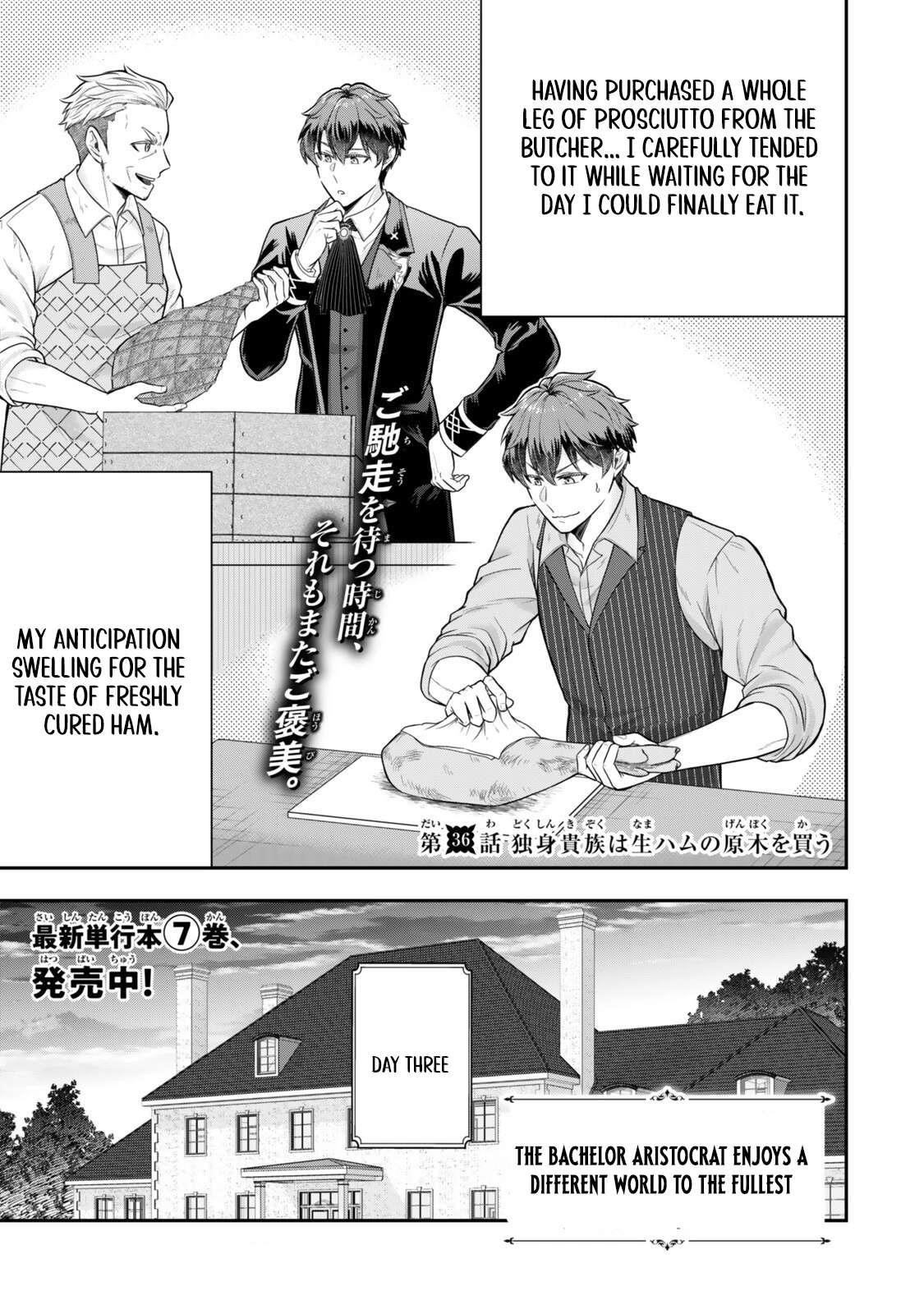 A single aristocrat enjoys a different world ~The graceful life of a man who never gets married~ Chapter 36.1 - Page 2