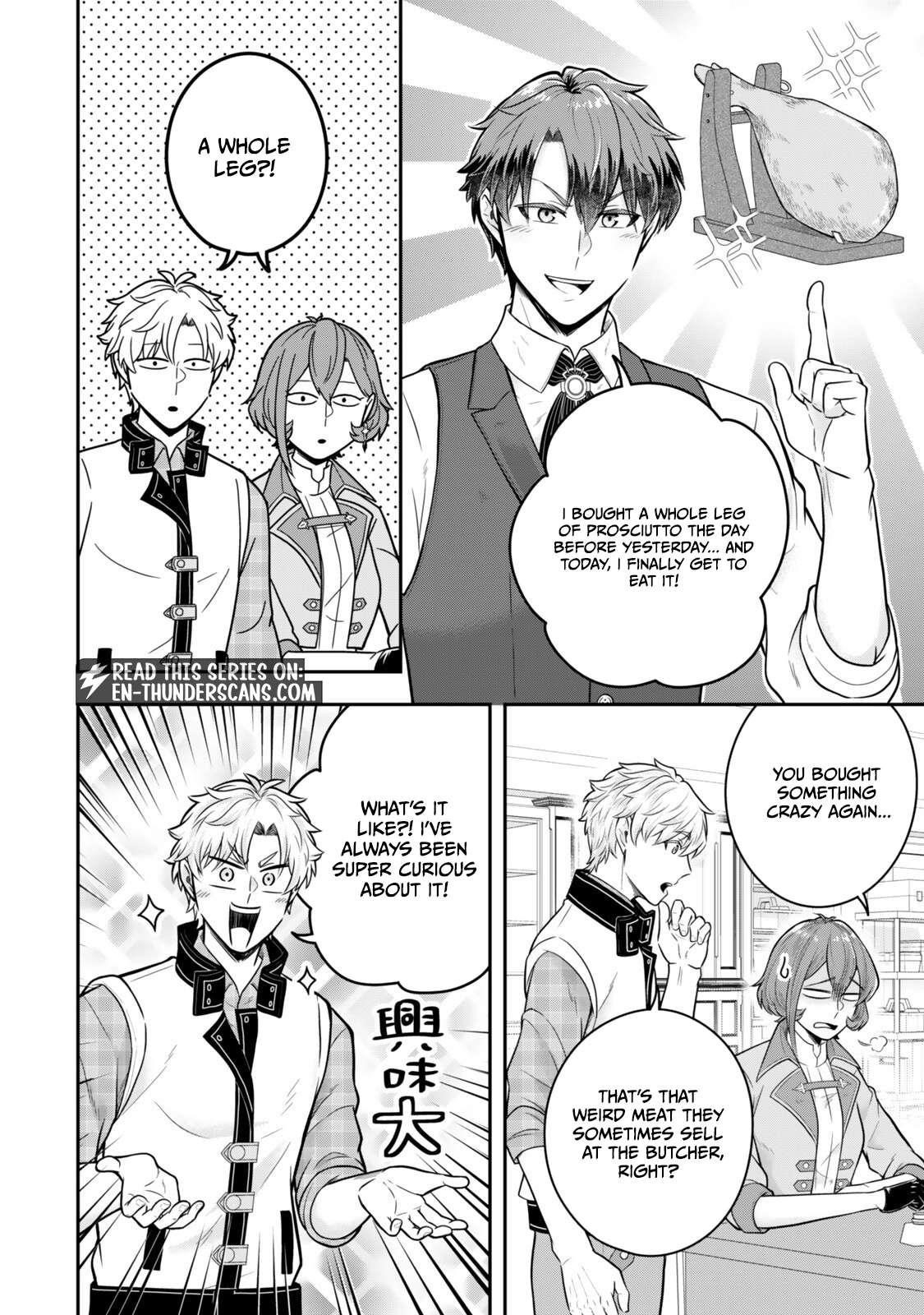 A single aristocrat enjoys a different world ~The graceful life of a man who never gets married~ Chapter 36.1 - Page 5