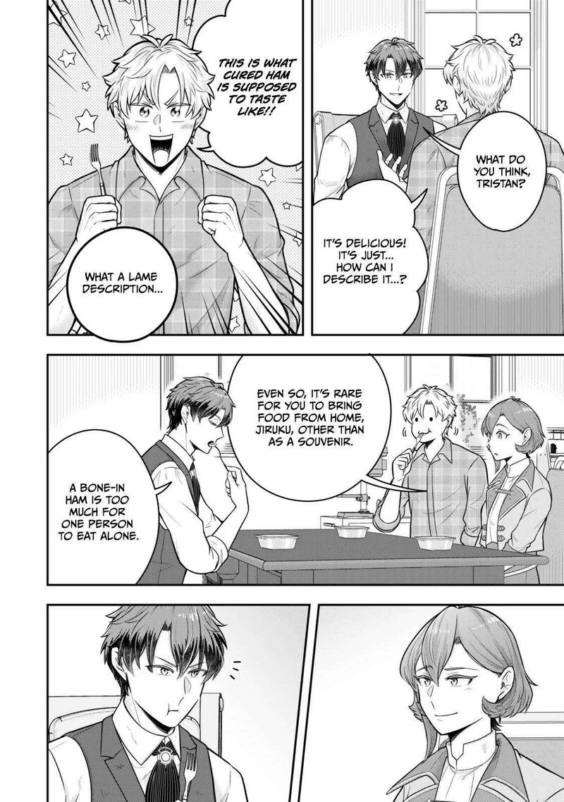 A single aristocrat enjoys a different world ~The graceful life of a man who never gets married~ Chapter 36.2 - Page 5