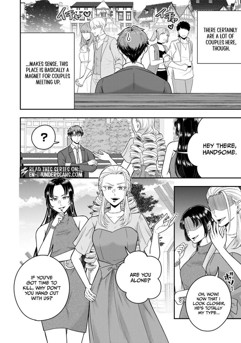 A single aristocrat enjoys a different world ~The graceful life of a man who never gets married~ Chapter 37.1 - Page 9
