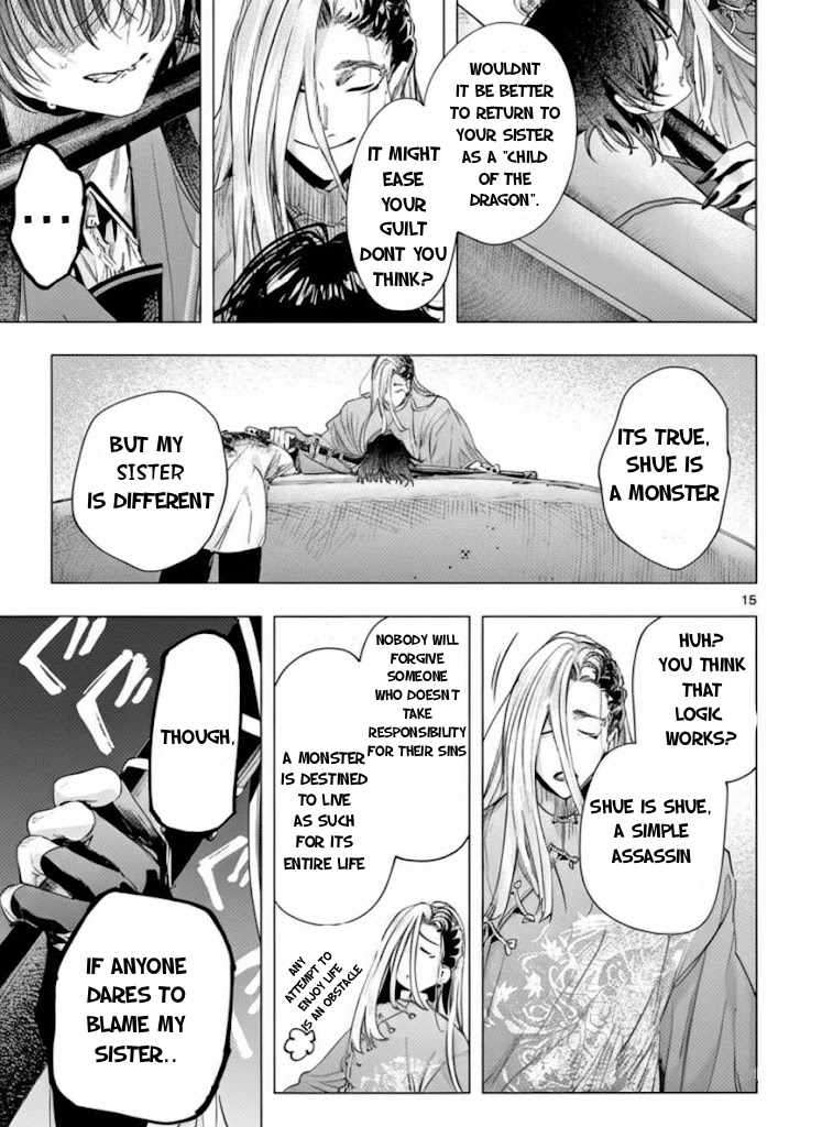 You are Ms. Servant Chapter 72.1 - Page 16