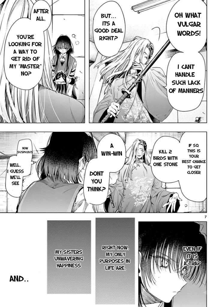 You are Ms. Servant Chapter 72.1 - Page 8