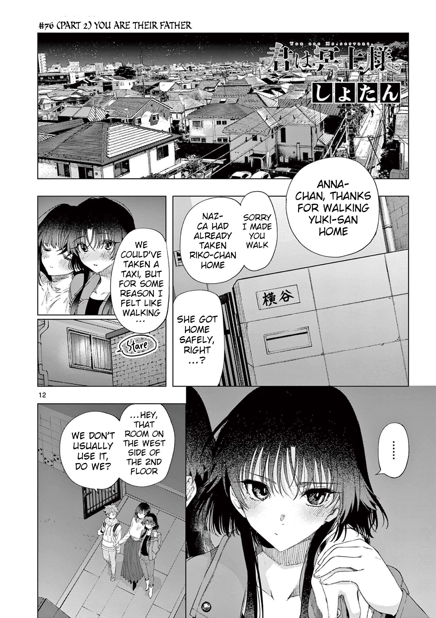 You are Ms. Servant Chapter 76.5 - Page 1