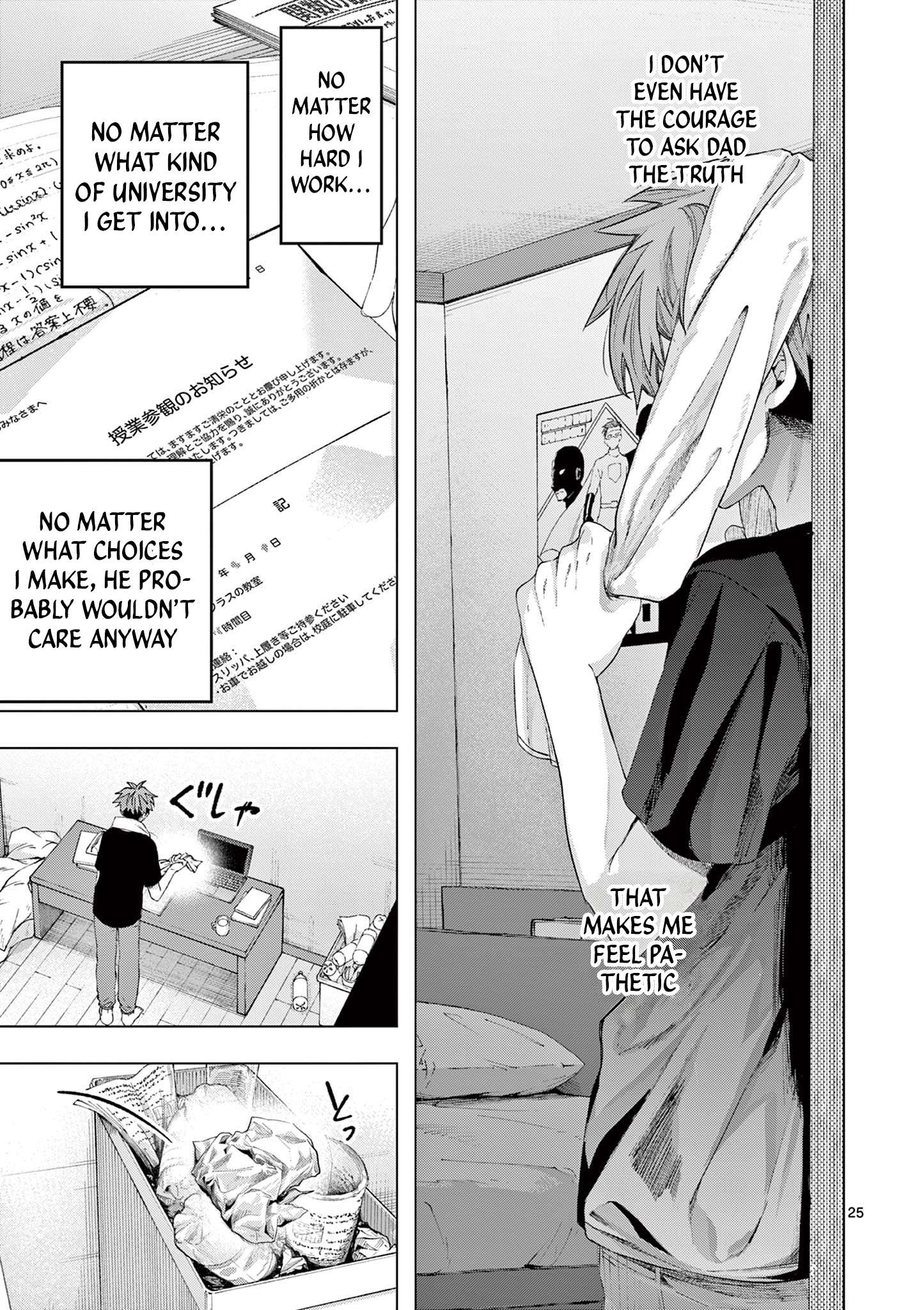 You are Ms. Servant Chapter 76.5 - Page 14